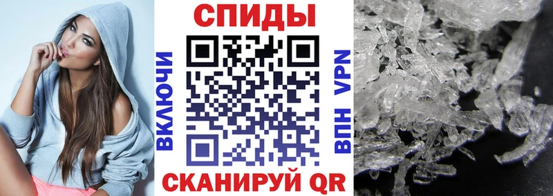 АМФЕТАМИН 97%  Великие Луки 