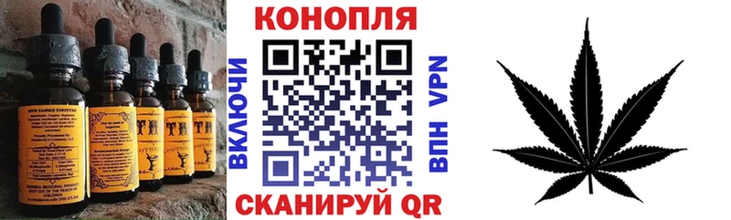 что такое наркотик  Великие Луки  Печенье с ТГК марихуана 