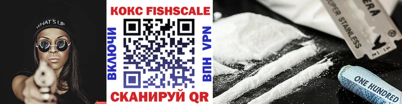 кракен сайт  Великие Луки  Кокаин Fish Scale 