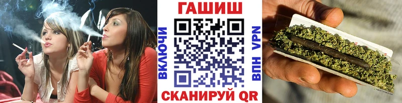 ГАШ VHQ  Великие Луки 