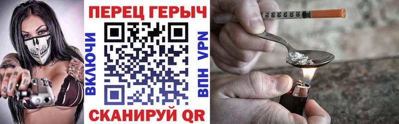 Героин герыч  KRAKEN зеркало  нарко площадка формула  Великие Луки 