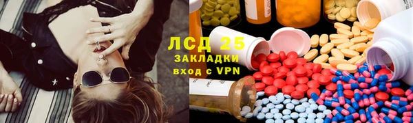 трава Бугульма