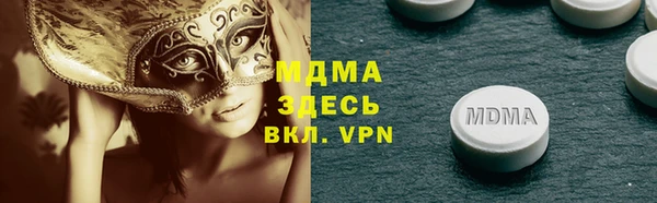 трава Бугульма