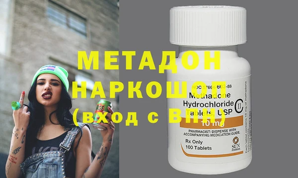 дурь Бородино