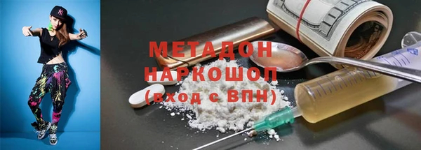 трава Бугульма