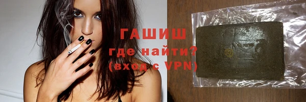 трава Бугульма