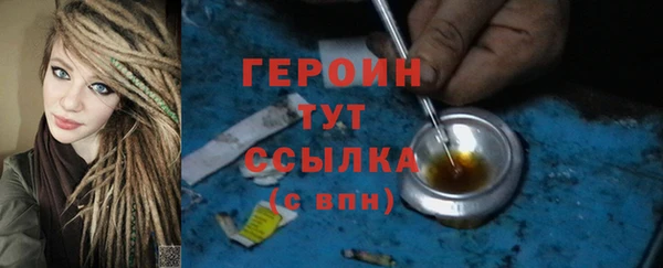 дурь Бородино
