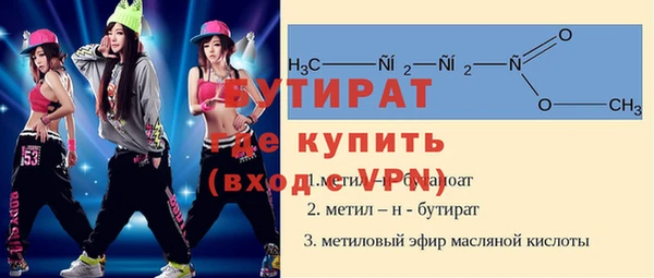 скорость mdpv Бронницы