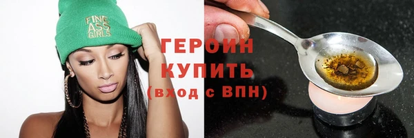 трава Бугульма