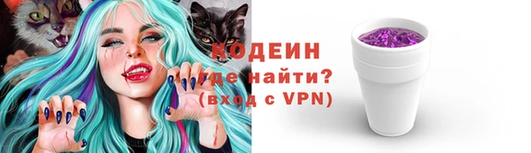 трава Бугульма
