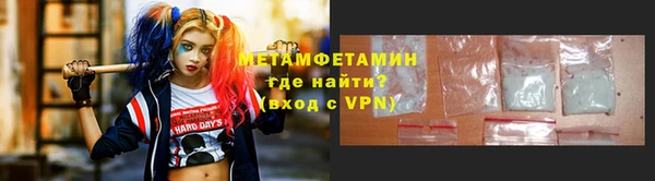 трава Бугульма