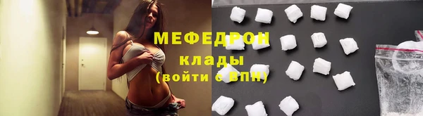 трава Бугульма