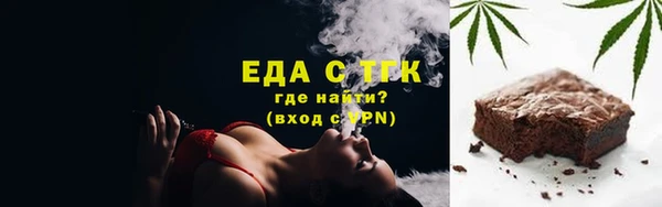 трава Бугульма