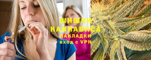 трава Бугульма