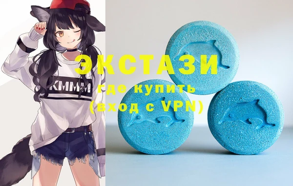 скорость mdpv Бронницы