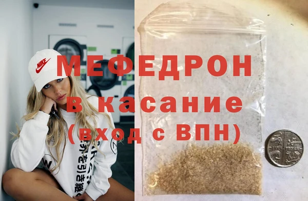 трава Бугульма