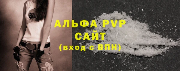 наркотики Верея