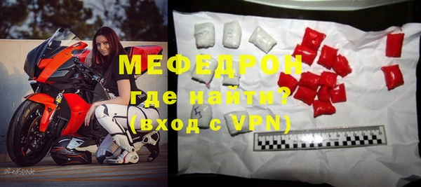 трава Бугульма