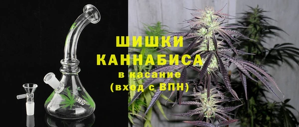 трава Бугульма
