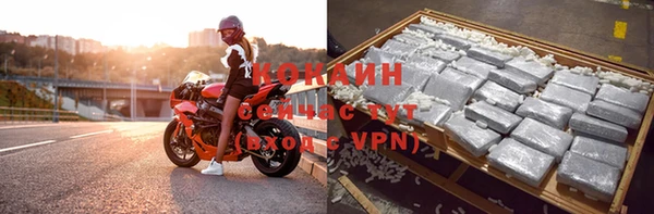 трава Бугульма
