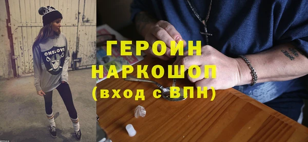 дурь Бородино