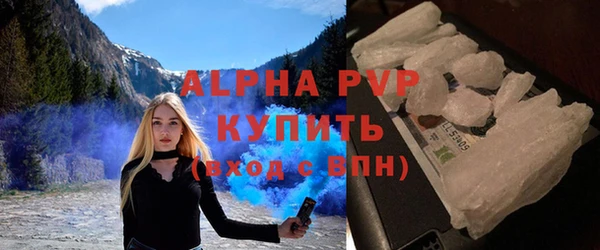 скорость mdpv Верхний Тагил