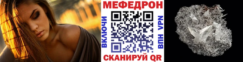 цена наркотик  Великие Луки  omg   МЯУ-МЯУ мяу мяу 