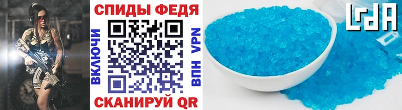 мега рабочий сайт Великие Луки МЕТАМФЕТАМИН кристалл где купить