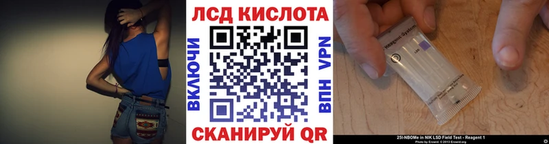 Марки 25I-NBOMe 1500мкг  Великие Луки 