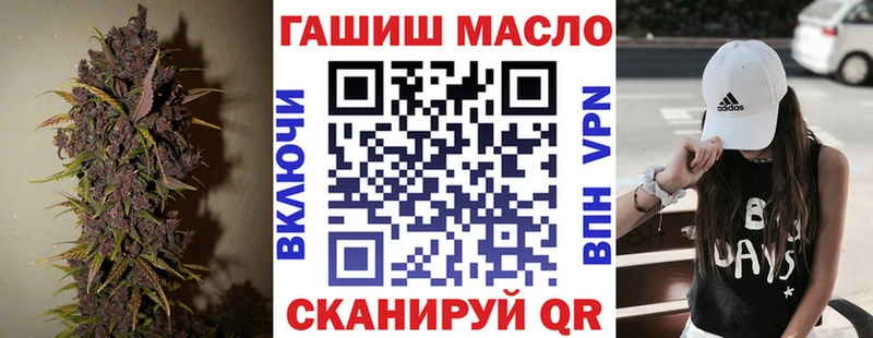 ТГК гашишное масло  где купить наркоту  Великие Луки 